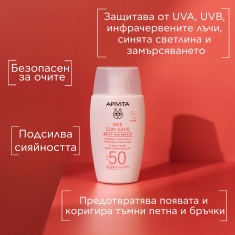 Apivita Bee Sun Safe Daily Age Repair SPF50 Флуид против стареене 50 ml