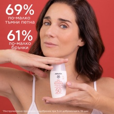 Apivita Bee Sun Safe Daily Age Repair SPF50 Флуид против стареене 50 ml