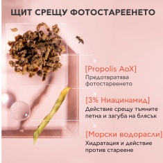 Apivita Bee Sun Safe Daily Age Repair SPF50 Тониран флуид против стареене 50 ml