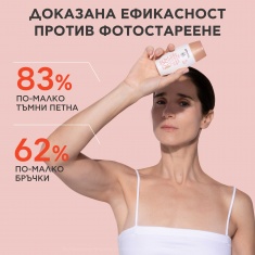 Apivita Bee Sun Safe Daily Age Repair SPF50 Тониран флуид против стареене 50 ml