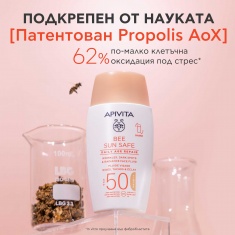 Apivita Bee Sun Safe Daily Age Repair SPF50 Тониран флуид против стареене 50 ml