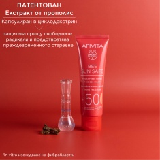 Apivita Bee Sun Safe SPF50 Тониран гел-крем за лице 50 ml