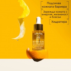 Apivita Beessential Oils Хидратиращ дневен серум 15 ml