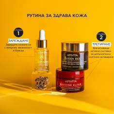 Apivita Beessential Oils Хидратиращ дневен серум 15 ml