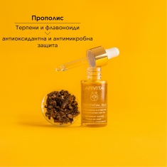 Apivita Beessential Oils Хидратиращ дневен серум 15 ml
