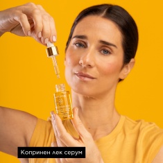 Apivita Beessential Oils Хидратиращ дневен серум 15 ml