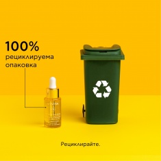 Apivita Beessential Oils Хидратиращ дневен серум 15 ml