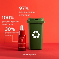 Apivita Beevine Elixir Серум против стареене 30 ml