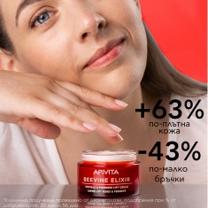 Apivita Beevine Elixir Стягащ и коргирищ крем с лека текстура 50 ml