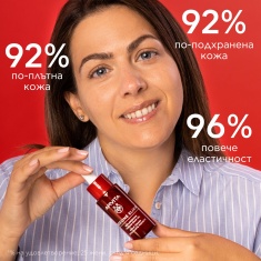 Apivita Beevine Elixir Уплътняващо и стягащо масло за лице 30ml
