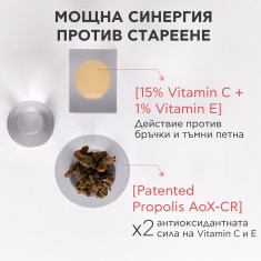 Apivita C15 Propolis Correct Антиоксидантен коригиращ серум 30 ml