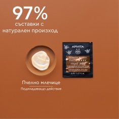 Apivita Express Beauty Стягаща маска с пчелно млечице 2 броя x8 ml