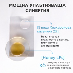 Apivita HA 5 Honey Repair Уплътняващ възстановяващ серум 30 ml
