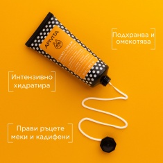 Apivita Интензивно хидратиращ крем за ръце с хиалуронова киселина и мед 50 ml
