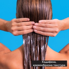 Apivita Хидратиращ балсам за коса 150 ml