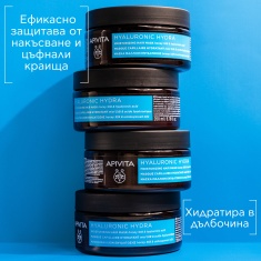 Apivita Hyaluronic Hydra Хидратираща маска за коса 200 ml