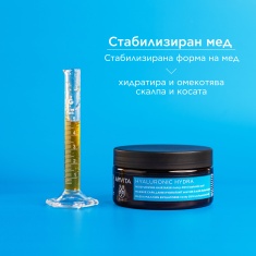 Apivita Hyaluronic Hydra Хидратираща маска за коса 200 ml