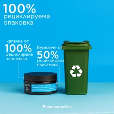Apivita Hyaluronic Hydra Хидратираща маска за коса 200 ml