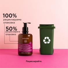 Apivita Intimate LADY Кремообразен хидратиращ гел за интимна хигиена с pH 4.0 300 ml
