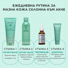 Apivita Just Bee Clear Коригиращ серум против несъвършенства и белези 30 ml