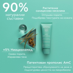 Apivita Just Bee Clear Матиращ крем срещу несъвършенства 40 ml