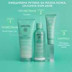Apivita Just Bee Clear Матиращ крем срещу несъвършенства 40 ml