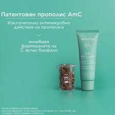 Apivita Just Bee Clear Матиращ крем срещу несъвършенства 40 ml