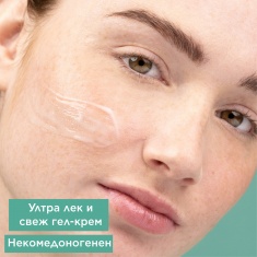 Apivita Just Bee Clear Матиращ крем срещу несъвършенства 40 ml