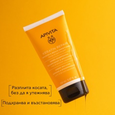Apivita Keratin Repair Подхранващ и възстановяващ балсам 150 ml