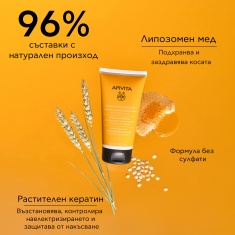 Apivita Keratin Repair Подхранващ и възстановяващ балсам 150 ml