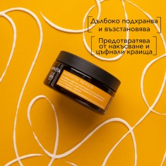 Apivita Keratin Repair Подхранващ и възстановяващ маска 200 ml