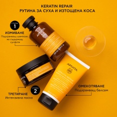 Apivita Keratin Repair Подхранващ и възстановяващ маска 200 ml
