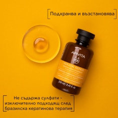 Apivita Keratin Repair Подхранващ и възстановяващ шампоан 250 ml