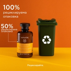 Apivita Keratin Repair Подхранващ и възстановяващ шампоан 250 ml