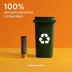 Apivita Стик за устни с мед 4,4 g