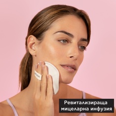 Apivita Мицеларна вода с воза и мед 300 ml