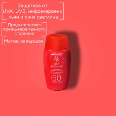 Apivita ПРОМО Bee Sun Safe SPF50 Лек флуид за лице 50 ml + Детоксикиращ гел 50 ml + Маска с морска лавандула 2 х8 ml