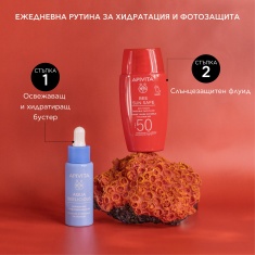 Apivita ПРОМО Bee Sun Safe SPF50 Лек флуид за лице 50 ml + Детоксикиращ гел 50 ml + Маска с морска лавандула 2 х8 ml