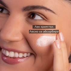 Apivita ПРОМО Bee Sun Safe SPF50 Лек флуид за лице 50 ml + Детоксикиращ гел 50 ml + Mаска с морска лавандула 2 х8 ml