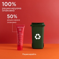 Apivita ПРОМО Bee Sun Safe SPF50 Лек флуид за лице 50 ml + Детоксикиращ гел 50 ml + Mаска с морска лавандула 2 х8 ml