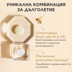 Apivita Queen Bee Longevity Серум 30 ml