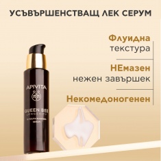 Apivita Queen Bee Longevity Серум 30 ml