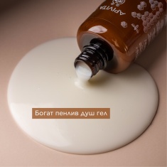 Apivita Royal Honey Хидратиращ и релаксиращ душ гел с мед 500 ml