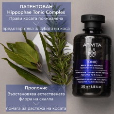 Apivita Тоник-шампоан за мъже против косопад 250 ml