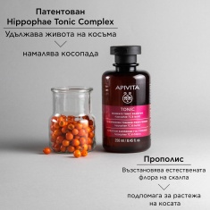 Apivita Тоник-шампоан за жени против косопад 250 ml