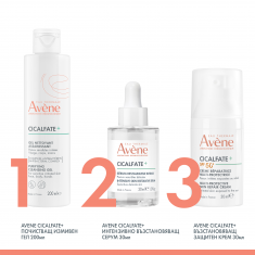 Avene Cicalfate+ Интензивно възстановяващ серум 30 ml