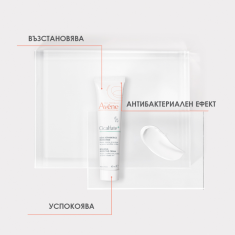 Avene CICALFATE+ Възстановяващ защитен крем 40 ml