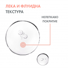 Avene Cleanance Ексфолиращ серум A.H.A 30 ml