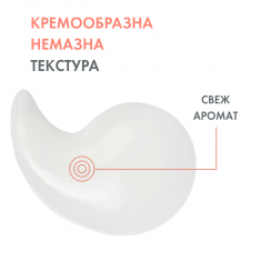 Avene Cleanance Hydra Успокояващ крем 40 ml