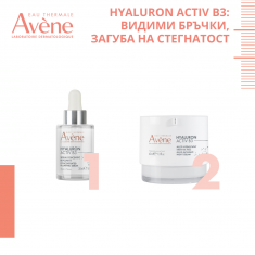 Avene Hyaluron Activ B3 Анти-ейдж вечерен ритуал срещу видими бръчки и липса на стегнатост